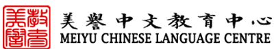 Acnosoft clients Meiyuchinese